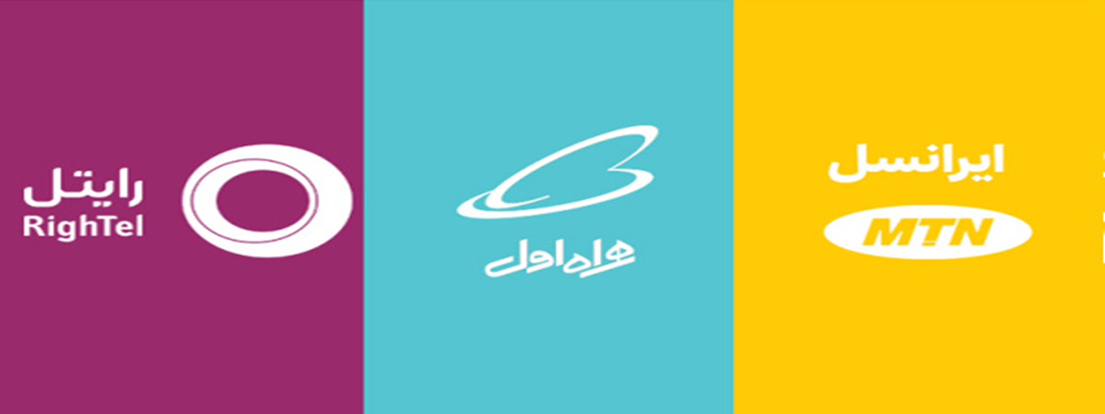 هزینه ارسال پیامک با موبایل (همراه اول، ایرانسل، رایتل) چقدر است؟